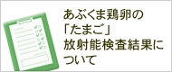 ���Ԃ��܌{���̂��܂����˔\�������ʂɂ���